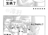 第五人格：杰克生病了还在为奈布着想？有什么关系都是自家媳妇！