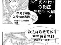 第五人格：杰克生病了还在为奈布着想？有什么关系都是自家媳妇！