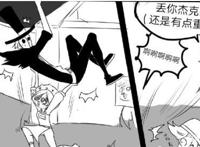 第五人格：杰克被佣兵奈布公主抱？杰克先生：我到底做错了什么？