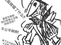 第五人格：杰克被佣兵奈布公主抱？杰克先生：我到底做错了什么？