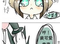 第五人格：杰克还是抵挡不住园丁的诱惑，从了人家，哈哈