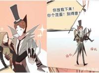 第五人格：杰克把佣兵推倒，使出杀手锏献上红玫瑰？佣兵受宠若惊