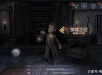 第五人格：官方放大招，杰克金皮曝光后，玩家激动地说了6个字！