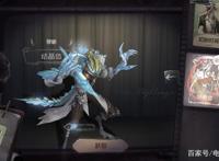 第五人格：官方放大招，杰克金皮曝光后，玩家激动地说了6个字！