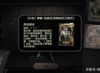 第五人格：官方放大招，杰克金皮曝光后，玩家激动地说了6个字！