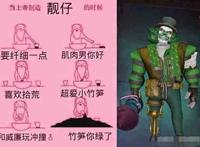 第五人格：“上帝”创造监管者时，杰克很帅，约瑟夫有点想哭！