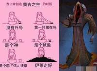 第五人格：“上帝”创造监管者时，杰克很帅，约瑟夫有点想哭！