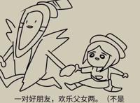 第五人格：杰克和园丁手牵手，夫妻双双把家还！