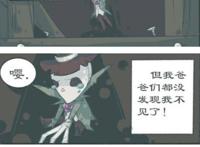 第五人格：杰克婚后跟奈布越来越恩爱，导致“小杰克”……