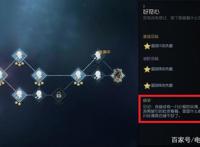 第五人格：杰克为何戴着面具？官方“海报”中透露了这个秘密！