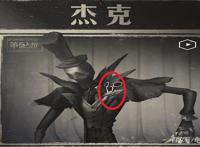 第五人格：杰克为何戴着面具？官方“海报”中透露了这个秘密！