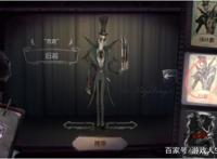 第五人格：杰克原来是个双重人格，最后出现在庄园的杰克到底是谁