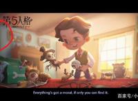第五人格：新监管者已经敲定！是否会挑战杰克监草地位？