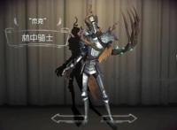 第五人格：杰克新联动皮肤来了，变身“肌肉金轮”，玩家表示期待