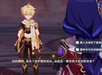 原神第二次打雷电将军怎么过