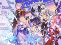 原神2.1版本更新雷电将军正式登场