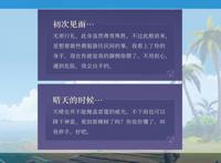 原神：两个地点抽雷电将军，出货率翻倍！雷电将军玄学抽卡指南