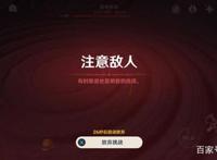 原神雷电将军怎么打？雷电将军通关攻略