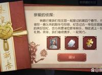第五人格：邦邦或有熊猫装，年度回顾，菲欧娜生日，优化限定金？