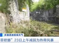 狂风！暴雨！这里，街道空无一人，近3万用户断电……