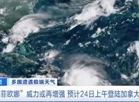 狂风！暴雨！这里，街道空无一人，近3万用户断电……