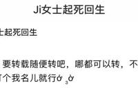 第五人格漫画：我只是想看你是否安全