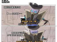 第五人格漫画：沙雕图集①（惊现性转艾玛玛尔塔艾米丽菲欧娜）