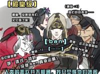 第五人格漫画：沙雕图集①（惊现性转艾玛玛尔塔艾米丽菲欧娜）