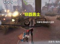 《第五人格》菲欧娜是如何完成逆袭的呢？四位不再被嫌弃的角色！
