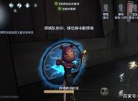 第五人格：菲欧娜上线后，庄园最“帅”角色彻底凉凉！