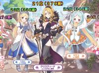 《公主连结》人气投票排行，黑猫凯露排第二，第一还没进入国服