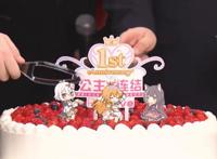 一周年的《公主连结》，来到了内容升级的分水岭
