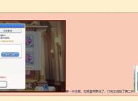 国服《公主连结》玩家自爆两井无裁缝，官方回应打脸