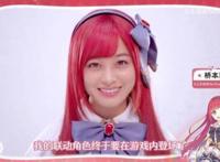《公主连结Re:Dive》庆典：B站二次元游戏的破圈策略演进