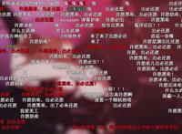 崩坏3美工都救不了，黑希儿PV很美，但很多玩家依旧要删号弃坑