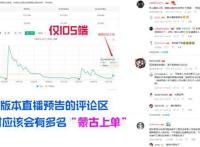崩坏3：兔女郎节奏的胜利？流水迎来新低，黑希儿也迎来重做
