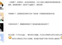 崩坏3再无生日剧场？粉色妖精也学希儿写信，玩家痛失老婆美图