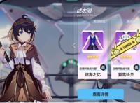 崩坏3：希儿周年庆皮肤不好看？实际上编剧展示了另一层含义！