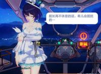 崩坏3：新老婆S级希儿要登场？新版本官方放出的隐晦暗示