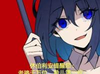 崩坏3：新老婆S级希儿要登场？新版本官方放出的隐晦暗示