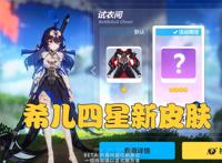 崩坏3测试服：她头顶跳动的蓝火，不知是米哈游哪位设计师的信仰