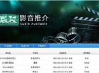 电竞小说《绝地求生》影视化，谁是你心目中祁醉和于炀的人选？