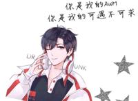 AWM「绝地求生」：祁醉和于炀的爱情故事。电子竞技，菜是原罪