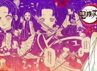 鬼灭之刃：身高151cm的绝命毒师蝴蝶忍