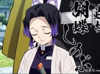 《鬼灭之刃》中炭治郎感受到“虫柱”蝴蝶忍一直都在生气