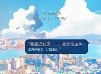 《伪装学渣》：两位戏精学霸装学渣——你是我青春中最好的礼物