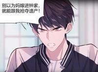 《伪装学渣》漫画内容变多，质量没差，谢俞装学渣的原因揭露