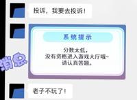 《伪装学渣》漫画内容变多，质量没差，谢俞装学渣的原因揭露