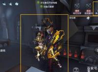 第五人格：网易情侣皮肤出来了，玩家：没女朋友玩游戏都能被虐