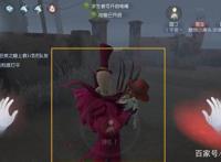 第五人格：网易情侣皮肤出来了，玩家：没女朋友玩游戏都能被虐
